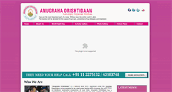 Desktop Screenshot of anugrahadrishtidaan.org